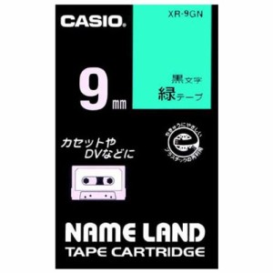 カシオ計算機 ネームランド用テープカートリッジ XR-9GN