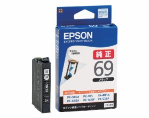 EPSON/エプソン純正インクカートリッジ ICBK69 ブラック