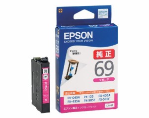 EPSON/エプソン純正インクカートリッジ ICM69 マゼンタ