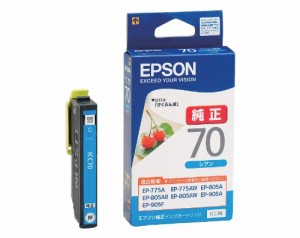 EPSON/エプソンインクカートリッジ ICC70 シアン