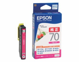 EPSON/エプソンインクカートリッジ ICM70 マゼンタ