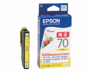 EPSON/エプソンインクカートリッジ ICY70 イエロー