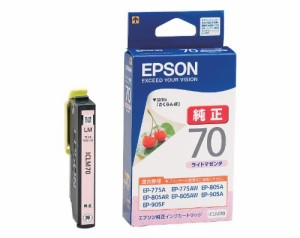 EPSON/エプソンインクカートリッジ ICLM70 ライトマゼンタ