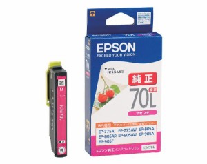 EPSON/エプソンインクカートリッジ ICM70L マゼンタ 増量