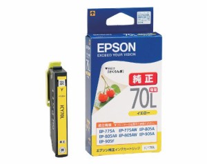 EPSON/エプソンインクカートリッジ ICY70L イエロー 増量