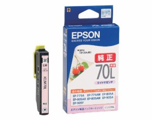 EPSON/エプソンインクカートリッジ ICLM70L ライトマゼンタ 増量