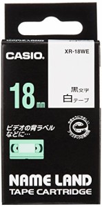 カシオ スタンダードテープ (XR-18WEシロ)【送料無料】