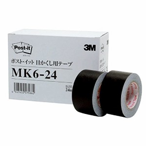 ポスト・イット 目かくし用テープ 24mm x 10m 6巻 MK6-24 (MK6-24) (1箱)【送料無料】