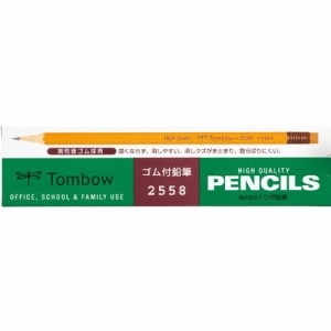 トンボ鉛筆 ゴム付鉛筆 H 2558-H 1ダース (2558H)