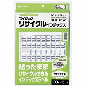 ニチバン マイタック リサイクルインデックス 小 A4判 ML131BR-A4 16シート 青 (ML131BR-A4)