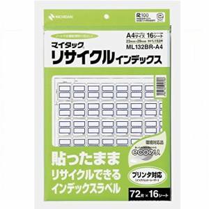 ニチバン マイタック リサイクルインデックス 中 A4判 ML132BR-A4 16シート 青 (ML132BR-A4)