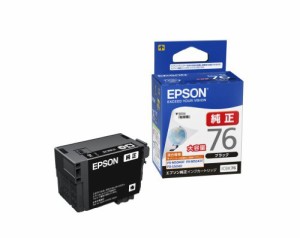 EPSON 純正インクカートリッジ ICBK76 ブラック 大容量 (ICBK76)【送料無料】