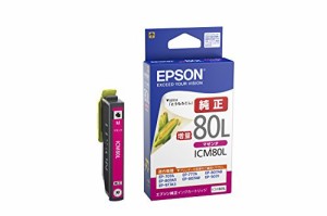 EPSONインクカートリッジ ICM80L マゼンタ 増量 (ICM80L)【送料無料】