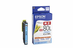 EPSONインクカートリッジ ICLC80L ライトシアン 増量 (ICLC80L)【送料無料】