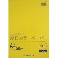 オストリッチ リッチライトカラーアツクチ クリーム (HC-A45)