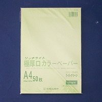 オストリッチ リッチライトカラーゴクアツクチ ライトG (GC-A44)