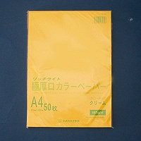 オストリッチ リッチライトカラーゴクアツクチ クリーム (GC-A45)