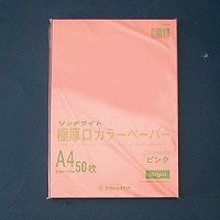 オストリッチ リッチライトカラーゴクアツクチ ピンク (GC-A46)