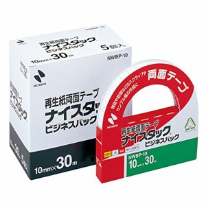 ニチバン ナイスタック ビジネスパック (NWBP-10) (1箱)【送料無料】