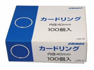 日本クリノス カードリングNO.0 (CR-0) (1箱)【送料無料】