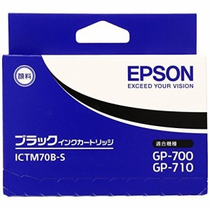 エプソン セイコーエプソン インクカートリッジ ブラック (GP-700用) ICTM70B-S【送料無料】