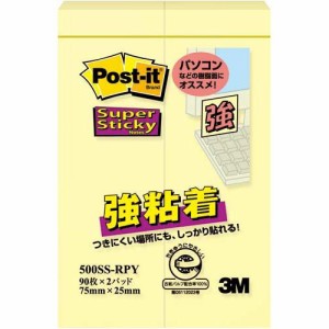 3M(スリーエム) スリーエムジャパン ポスト イット強粘着75×25 パステル 黄 2冊