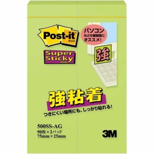 3M(スリーエム) スリーエムジャパン ポスト イット強粘着75×25 パステル 緑 2冊