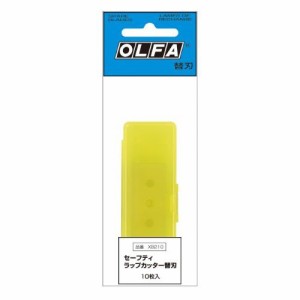 オルファ(OLFA) オルファ(OLFA) セーフティラップカッター替刃 10枚入 XB210