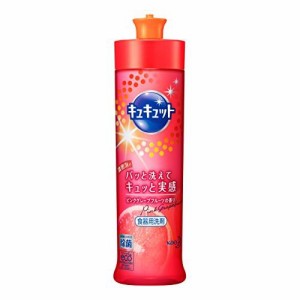 花王 キュキュット ピンクグレープフルーツ本体 240ml