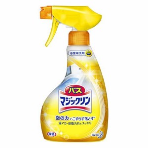 花王 バスマジックリン 浴室洗剤 泡立ちスプレー 本体 380ml