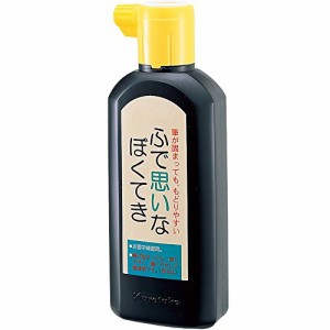 呉竹 ふで思いなぼくてき 180ml BA12-18