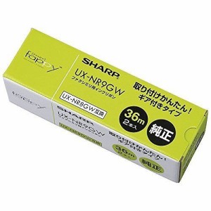 シャープ ファックス用インクリボン 2本 UXNR9GW (1箱)【送料無料】