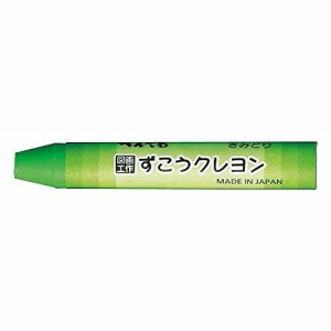 ぺんてる ズコウクレヨン 黄緑 PTCG-T17