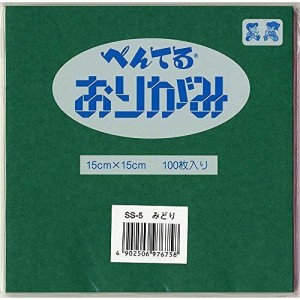 ぺんてる おりがみ 緑 SS-5