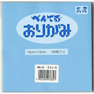 ぺんてる おりがみ ソラ SS-15