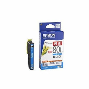 EPSON インクカートリッジ シアンゾウリョウ ICC80L【送料無料】