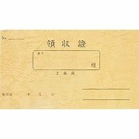 エコール 家賃領収証二年用 ８６