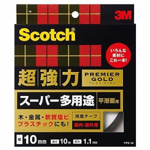 スコッチ・3M 超強力両面テープ PPS-10【送料無料】