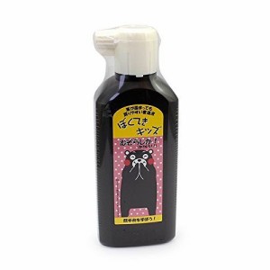 呉竹 ボクテキッズ クマモン 180ML BA15-18