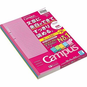 コクヨ 学習キャンパス文書罫68 ノ-F3CBMX5