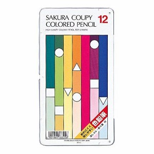 サクラ クーピー色鉛筆12色 PFY12