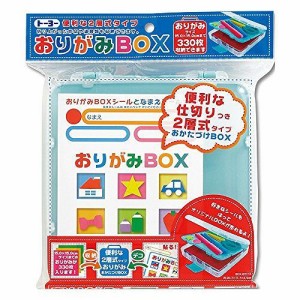 トーヨー おりがみBOX OR 200282