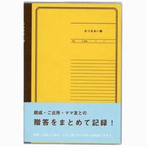 ダイゴー オツキアイチョウ J1402