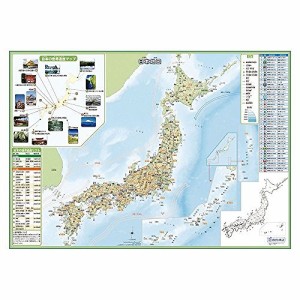 デビカ いろいろ書ける!消せる!日本地図 73101