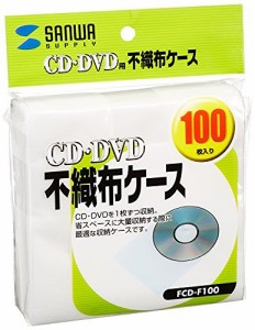 サンワサプライ CDケース FCD-F100