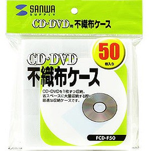 サンワサプライ CDケース FCD-F50