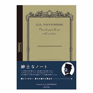 アピカ プレミアムCDノート A5 方眼 CDC90S