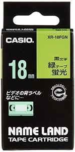 カシオ 蛍光色テープ XR-18FGNミドリ【送料無料】