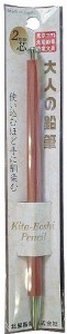 北星鉛筆 大人の鉛筆 19950 OTP-580N
