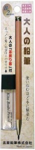 北星鉛筆 大人の鉛筆 19952削りセット OTP-680NST